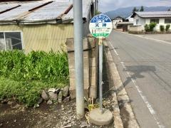 「天神」バス停留所