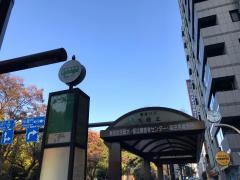 「九段上」バス停留所