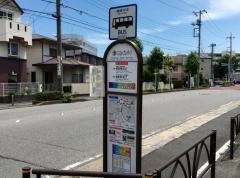 「大堰枠・にいじゅくプレイパーク」バス停留所