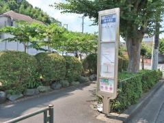 「鑓水中央」バス停留所