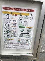 「福島」バス停留所
