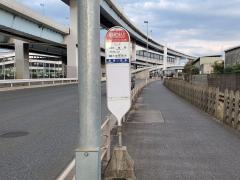 「県営埋立地入口」バス停留所
