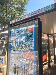「藤沢駅(南口)」バス停留所