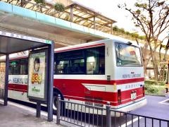 「藤沢駅(南口)」バス停留所