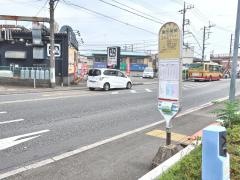 「妻田薬師」バス停留所