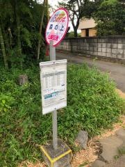 「森の上」バス停留所