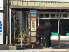 「百万遍」バス停留所