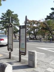 「中の島公園」バス停留所