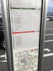 「高宮口」バス停留所