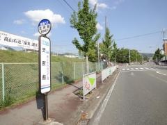 「支所前」バス停留所
