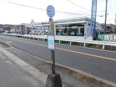 「中仁野」バス停留所
