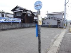 「中仁野」バス停留所