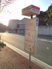 「別府小学校前」バス停留所