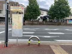 「別府小学校前」バス停留所