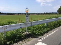 「上ノ馬場」バス停留所
