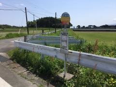 「上ノ馬場」バス停留所