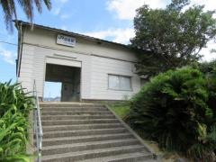 田並駅