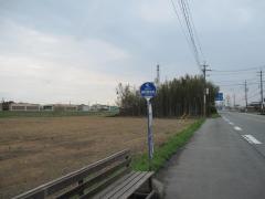 「明和団地前」バス停留所