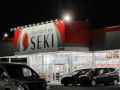 ドラッグストアセキ新河岸店