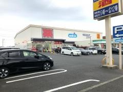 ウエルシア　藤沢柄沢店