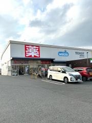 ウエルシア　藤沢柄沢店