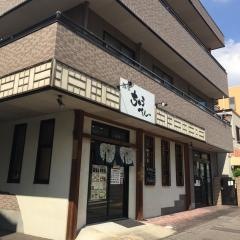 ちゅうべぇ〜