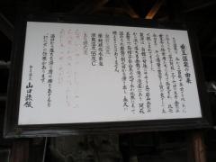 垂玉温泉