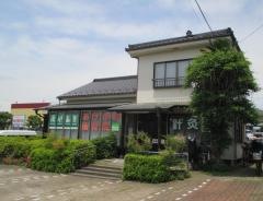あけぼの針灸院