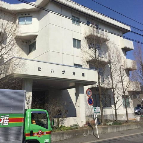 にいがた園