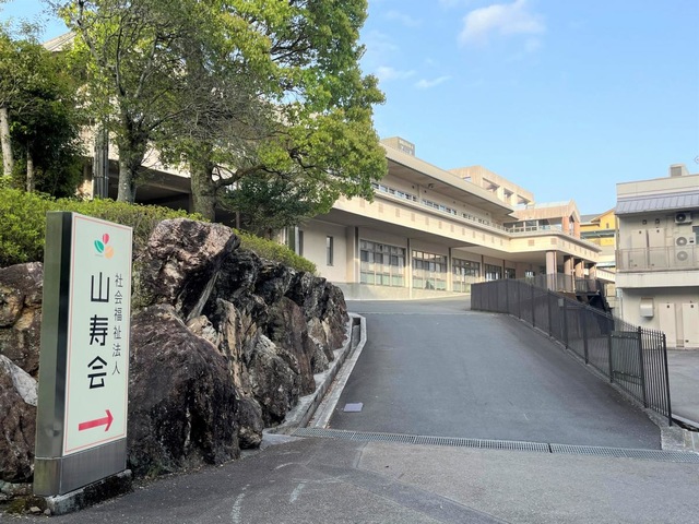 湯の里