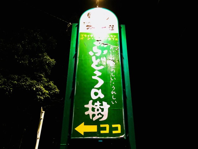 施設写真14