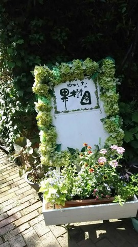 施設写真25