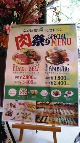 施設写真27