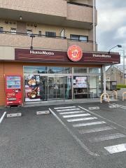 ほっともっと　鈴鹿中江島店