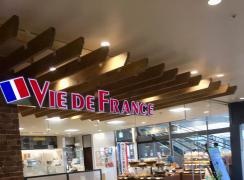 ヴィド・フランス　秋田店
