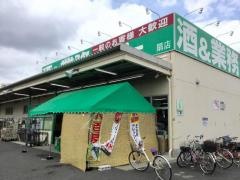 業務スーパー　扇店