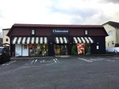 シャトレーゼ　国立青柳店