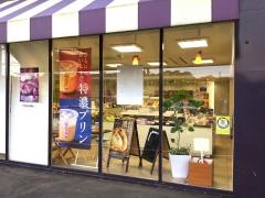 シャトレーゼ　国立青柳店