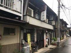 しのぶ