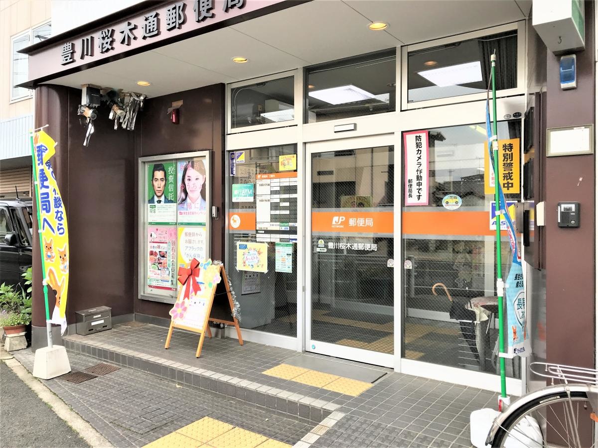 店舗外観