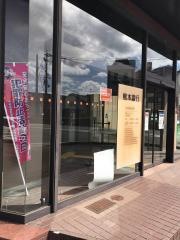 熊本銀行大牟田支店