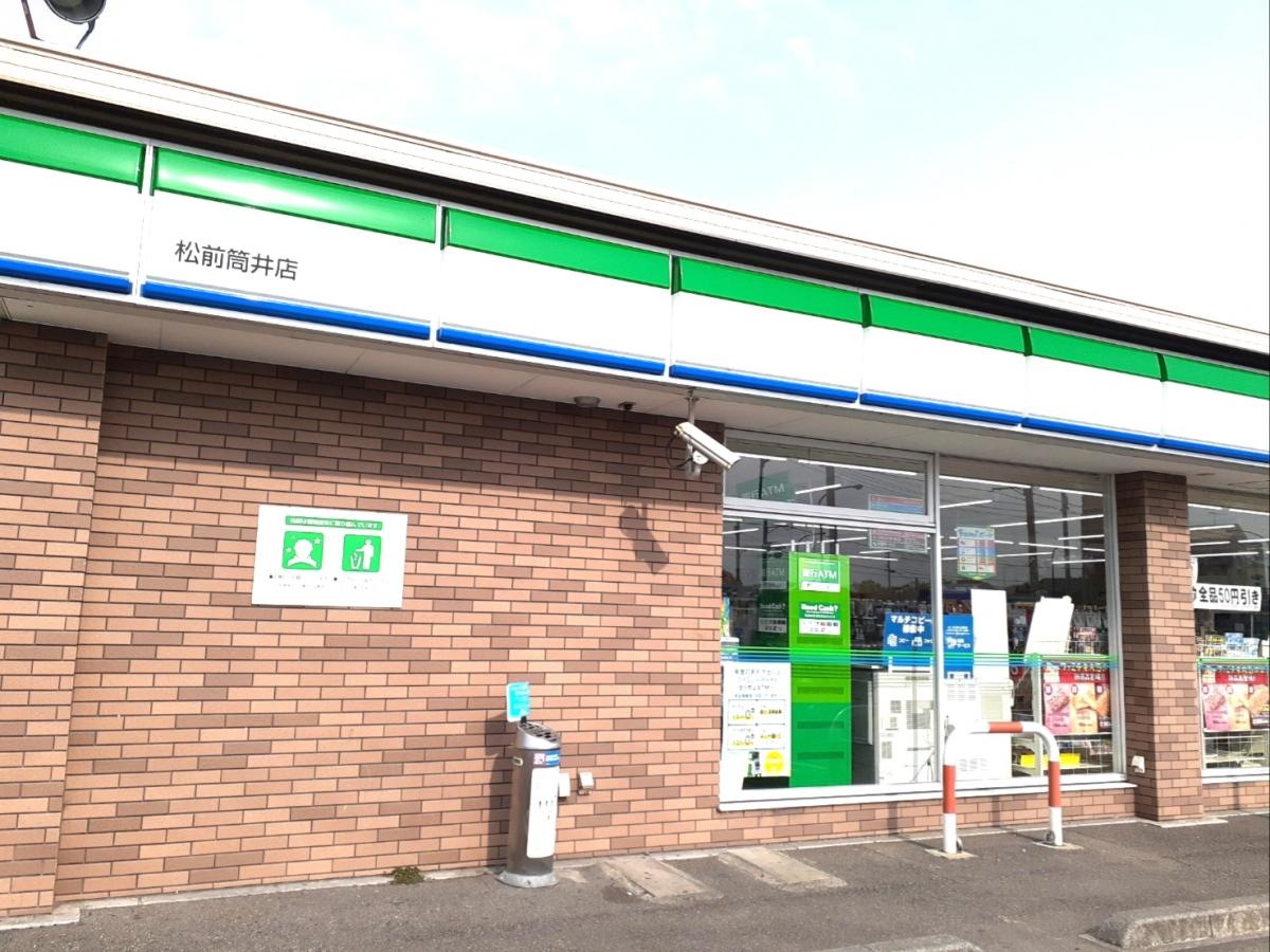 ファミリーマート松前筒井店