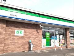 ファミリーマート　松前筒井店