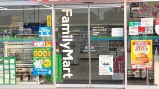ファミリーマート　松阪かわいまち店