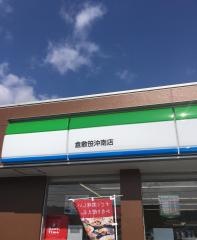 ファミリーマート　倉敷笹沖南店