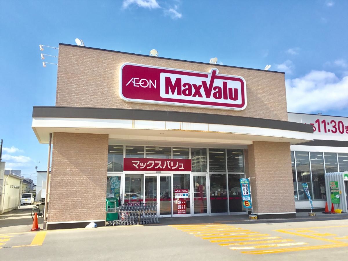 マックスバリュ泉店