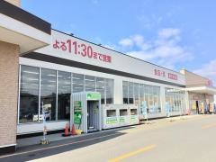 マックスバリュ　泉店