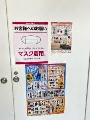 ファッションセンターしまむら　五条西小路店