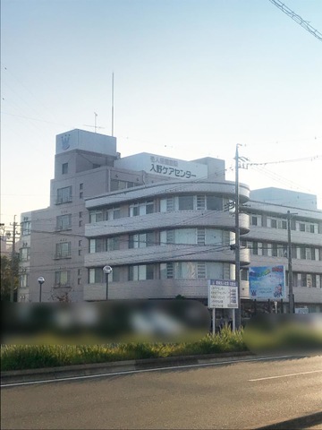 入野ケアセンター 施設外観
