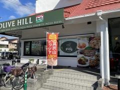 オリーブの丘　保塚店